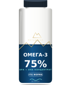 Омега-3 75%