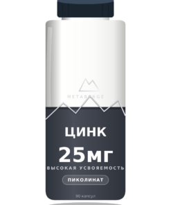 Цинк Пиколинат
